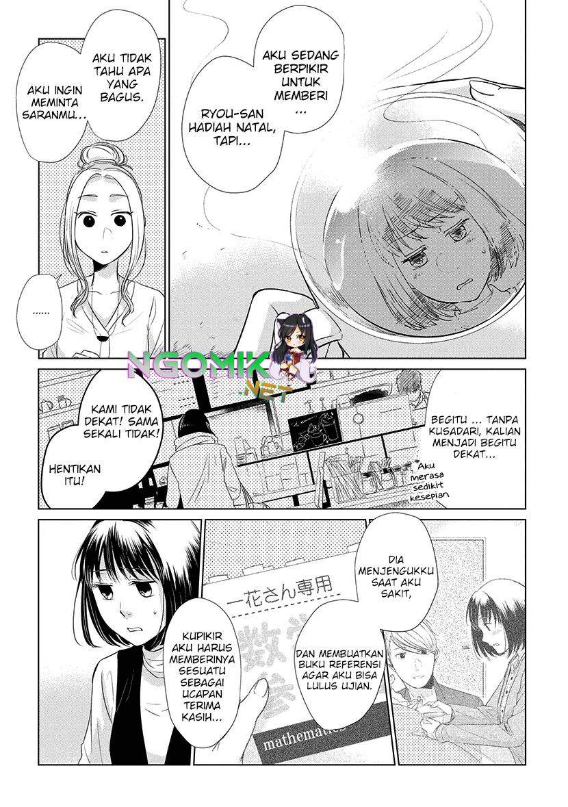 Koi to Yobu ni wa Kimochiwarui chapter 17 halaman 4