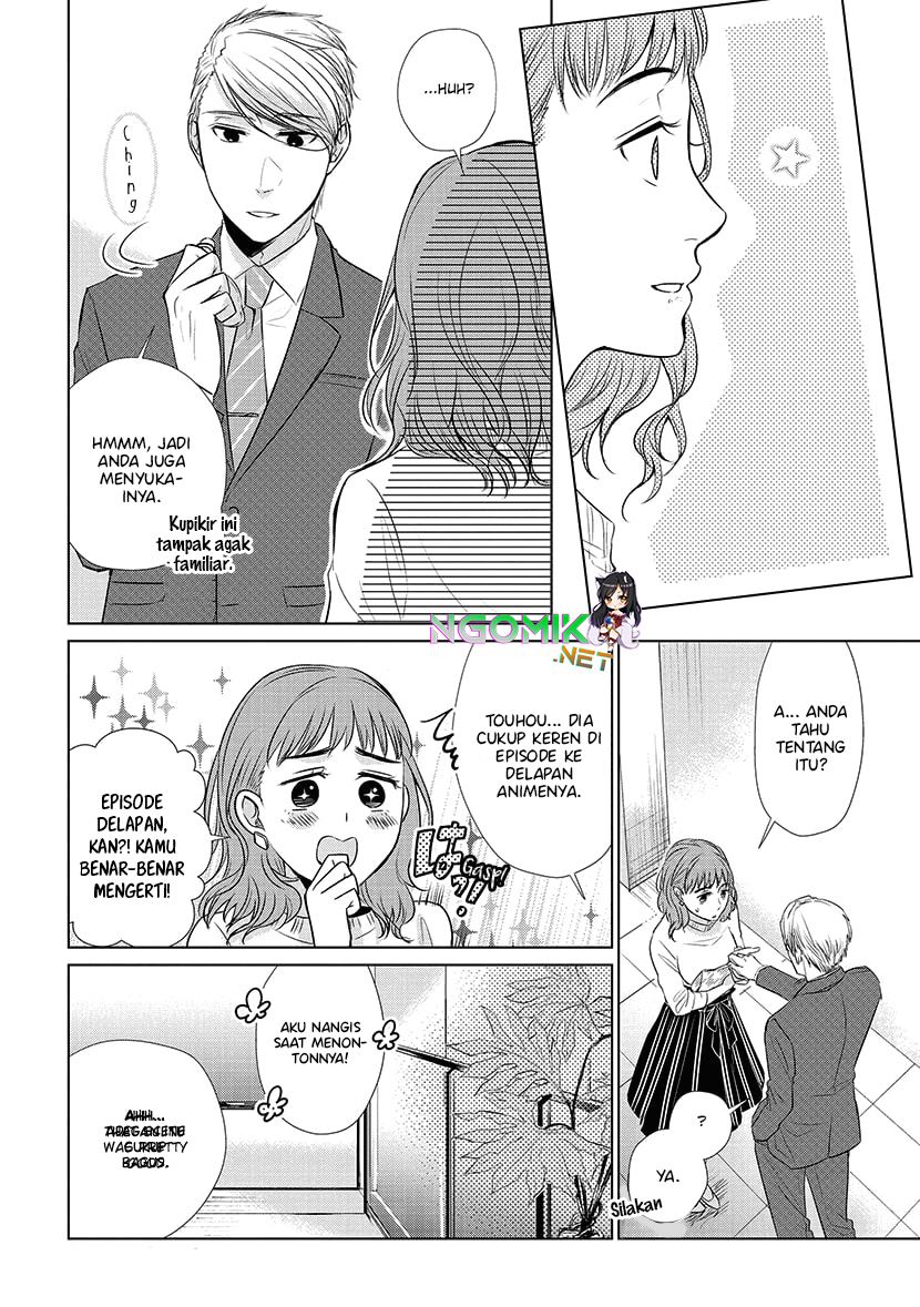 Koi to Yobu ni wa Kimochiwarui Chapter 21