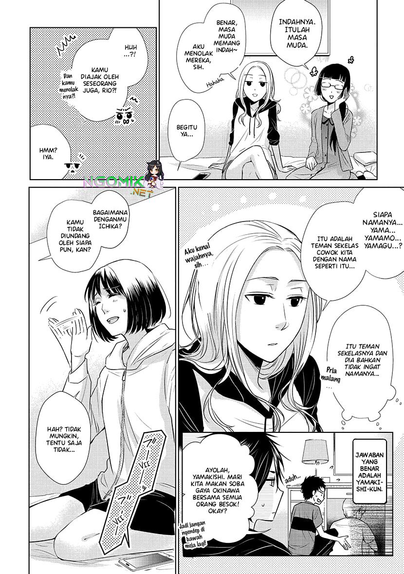 Koi to Yobu ni wa Kimochiwarui Chapter 21