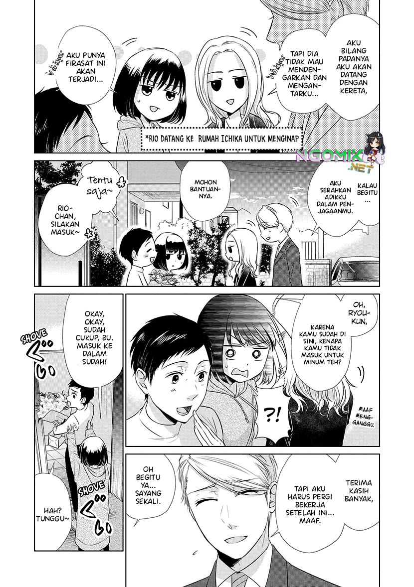 Koi to Yobu ni wa Kimochiwarui chapter 25 halaman 4