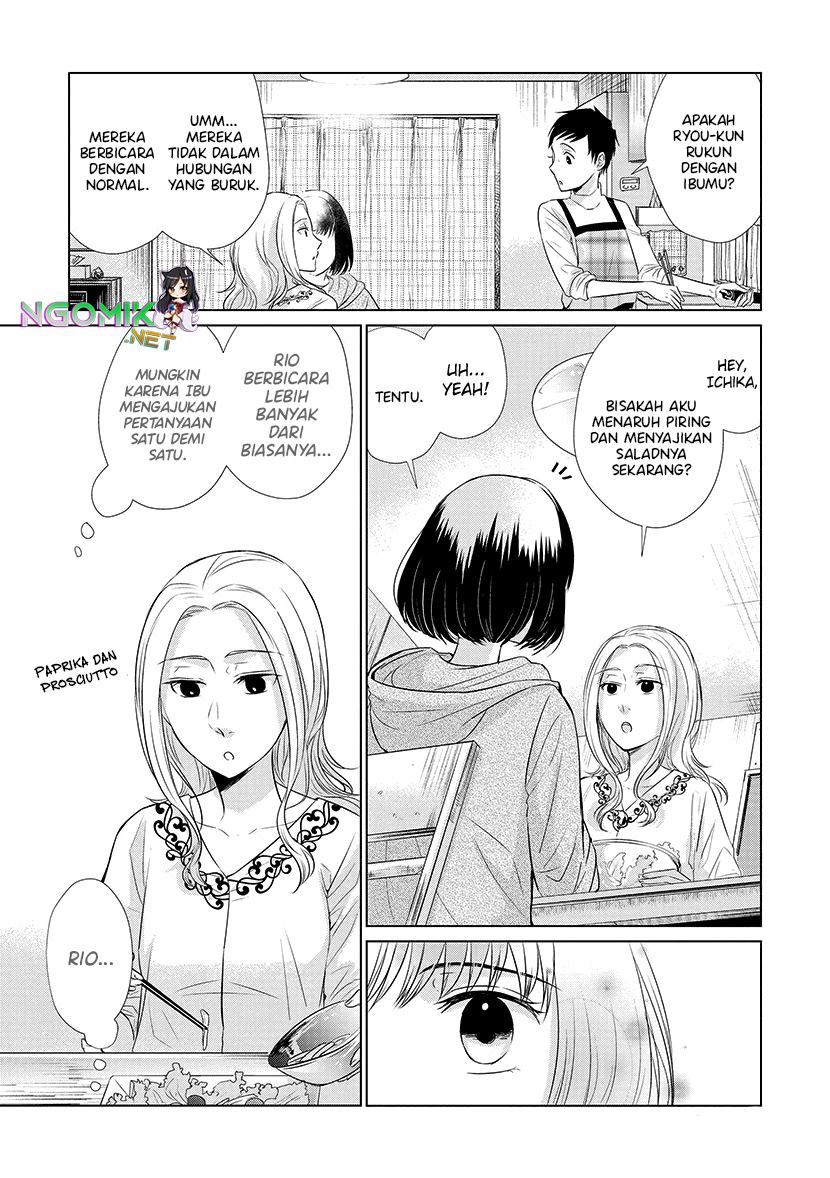 Koi to Yobu ni wa Kimochiwarui chapter 25 halaman 12