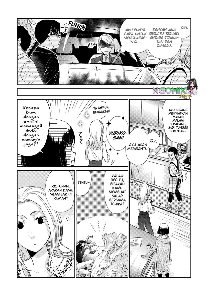 Koi to Yobu ni wa Kimochiwarui chapter 25 halaman 7