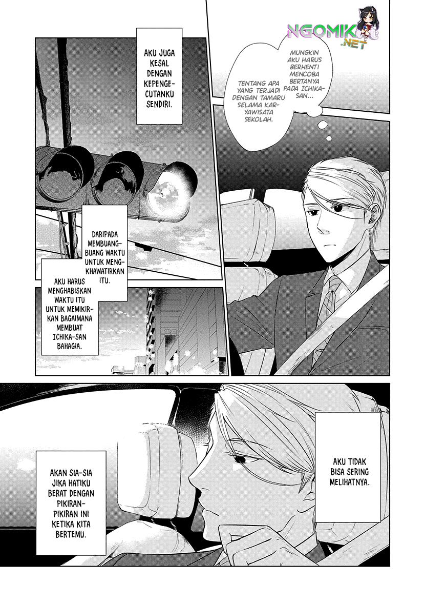 Koi to Yobu ni wa Kimochiwarui chapter 25 halaman 6