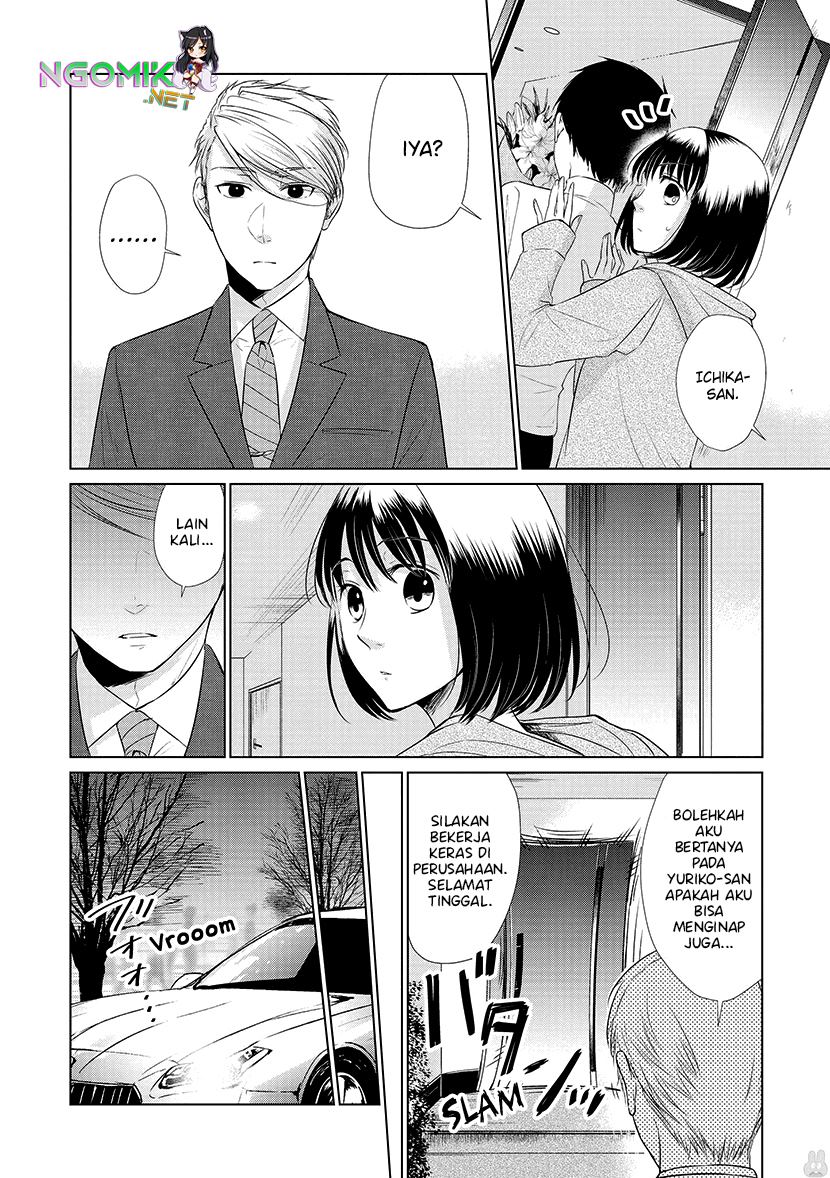 Koi to Yobu ni wa Kimochiwarui chapter 25 halaman 5