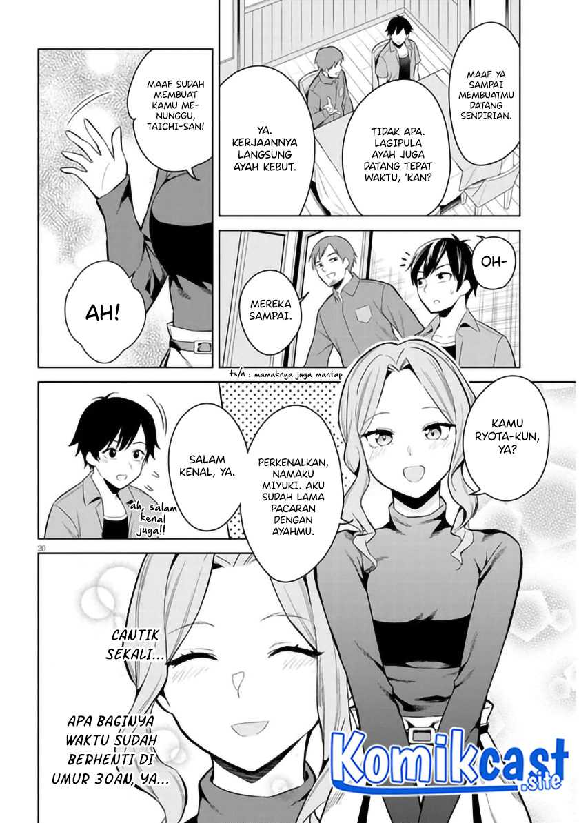 Jitsu wa Gimai (Imouto) deshita ~Saikin de Kitagiri no Otouto no Kyorikan ga Yatara Chikaiwake~ Chapter 01