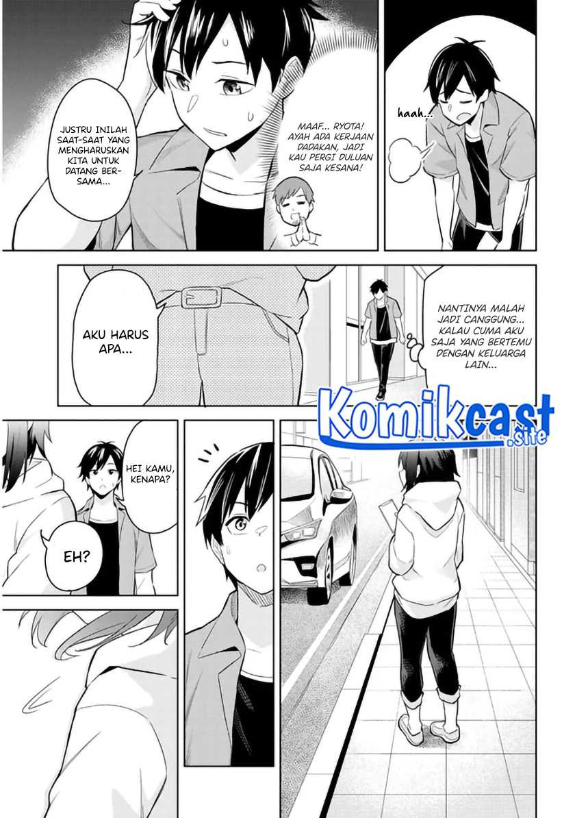 Jitsu wa Gimai (Imouto) deshita ~Saikin de Kitagiri no Otouto no Kyorikan ga Yatara Chikaiwake~ Chapter 01