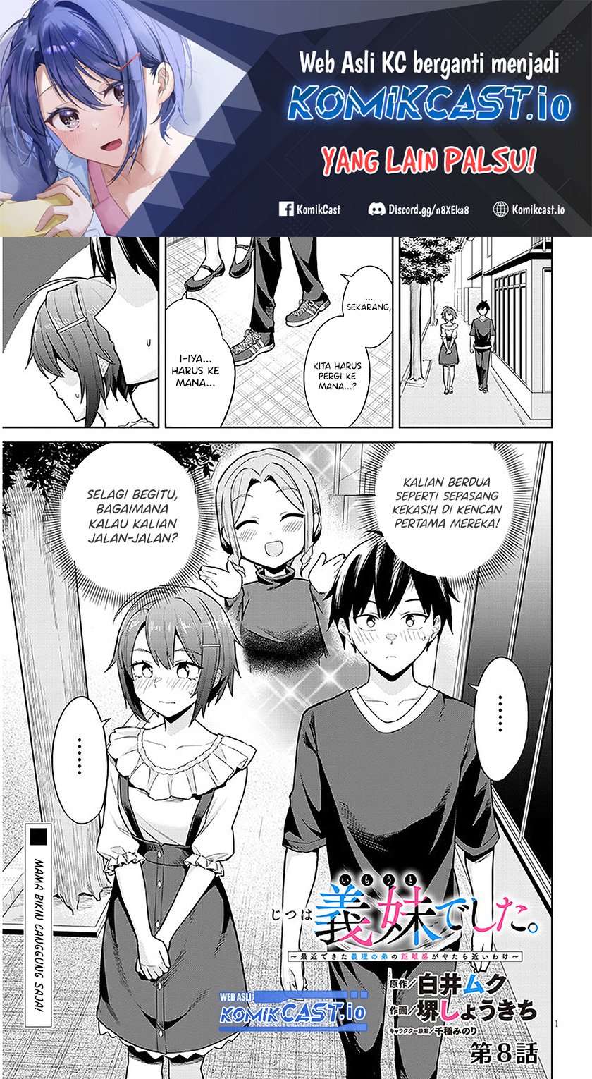 Jitsu wa Gimai (Imouto) deshita ~Saikin de Kitagiri no Otouto no Kyorikan ga Yatara Chikaiwake~ Chapter 08