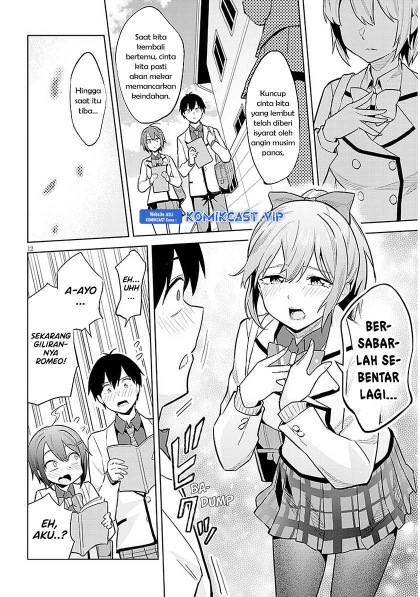 Jitsu wa Gimai (Imouto) deshita ~Saikin de Kitagiri no Otouto no Kyorikan ga Yatara Chikaiwake~ Chapter 13