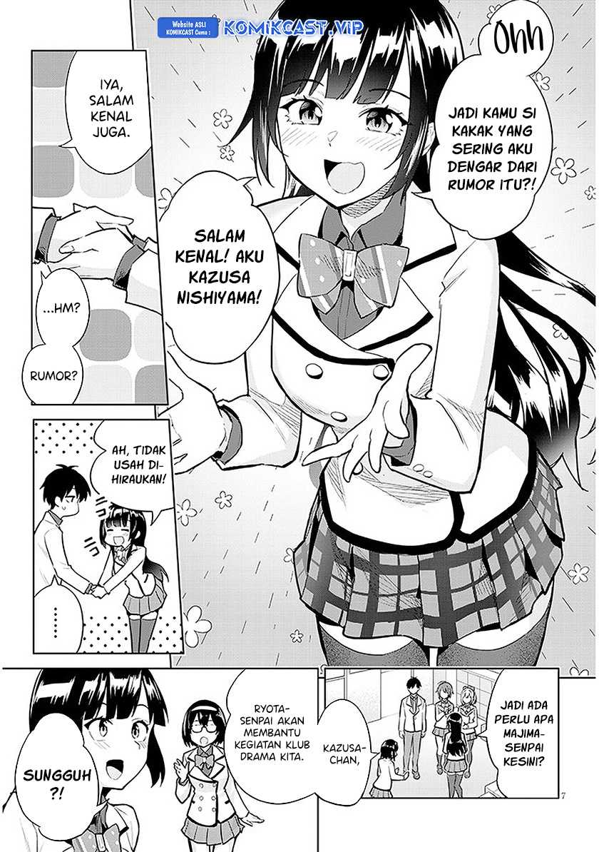 Jitsu wa Gimai (Imouto) deshita ~Saikin de Kitagiri no Otouto no Kyorikan ga Yatara Chikaiwake~ Chapter 13