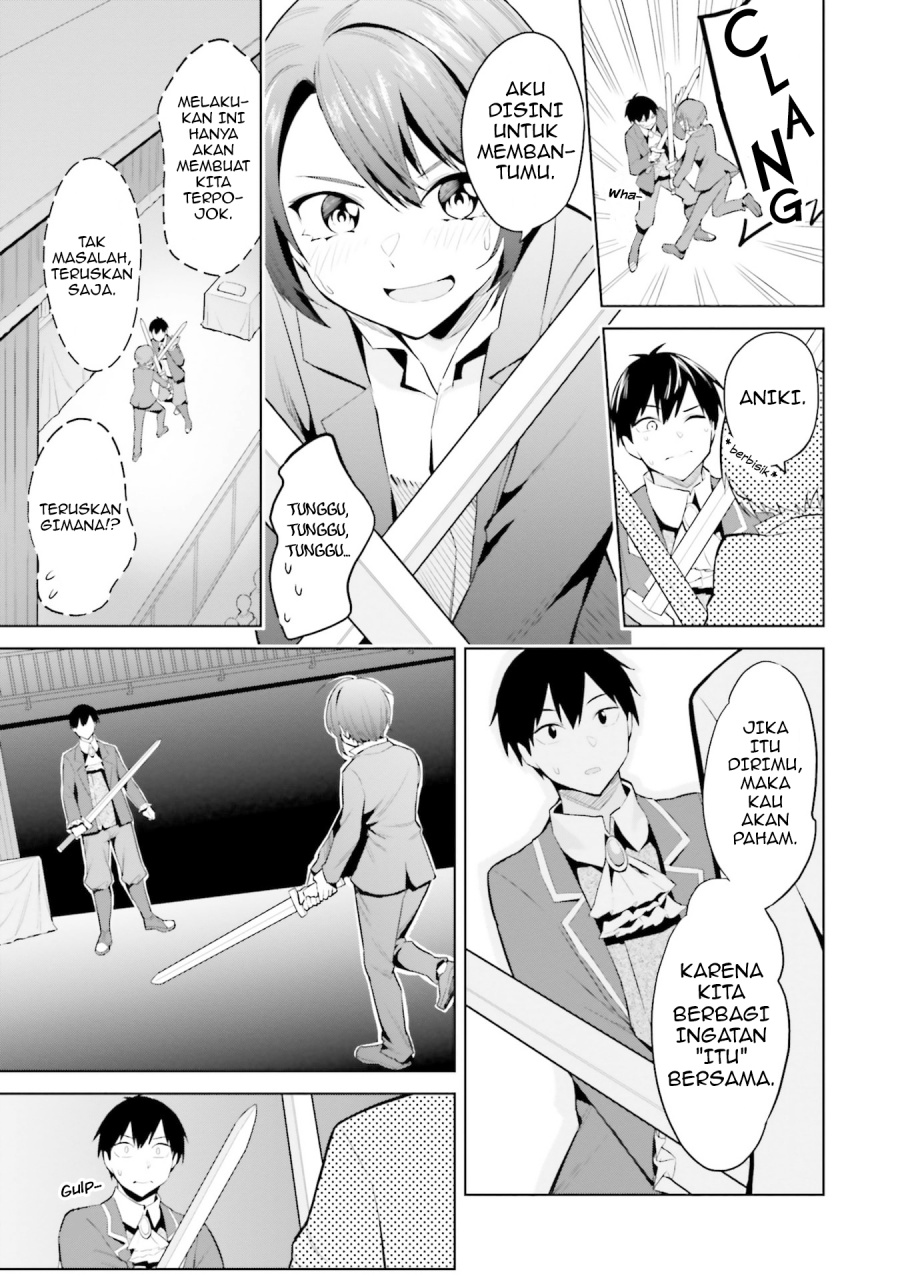 Jitsu wa Gimai (Imouto) deshita. ~Saikin de Kitagiri no Otouto no Kyorikan ga Yatara Chikaiwake~ chapter 17 halaman 9