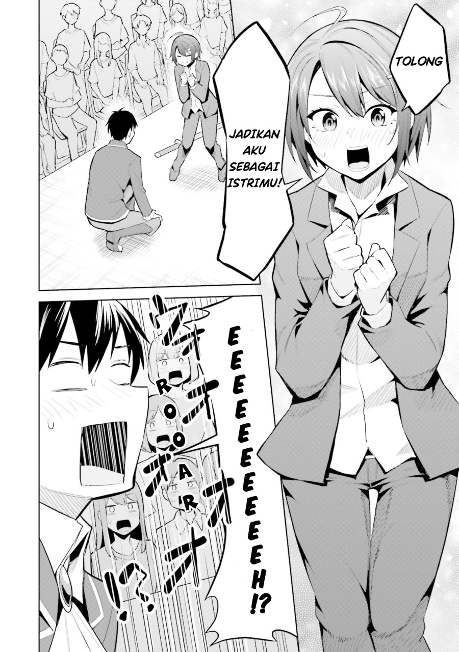 Jitsu wa Gimai (Imouto) deshita. ~Saikin de Kitagiri no Otouto no Kyorikan ga Yatara Chikaiwake~ chapter 17 halaman 14