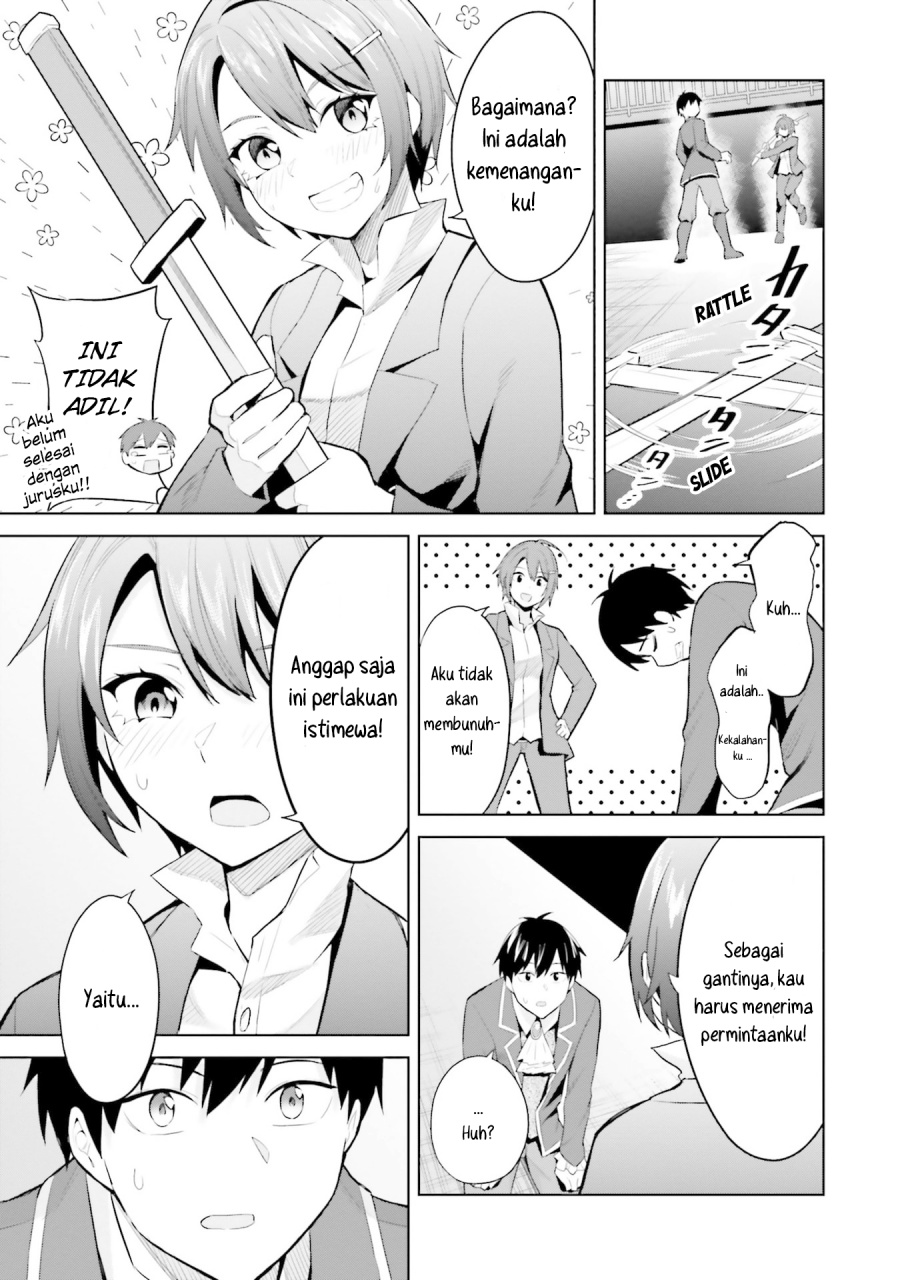 Jitsu wa Gimai (Imouto) deshita. ~Saikin de Kitagiri no Otouto no Kyorikan ga Yatara Chikaiwake~ chapter 17 halaman 13