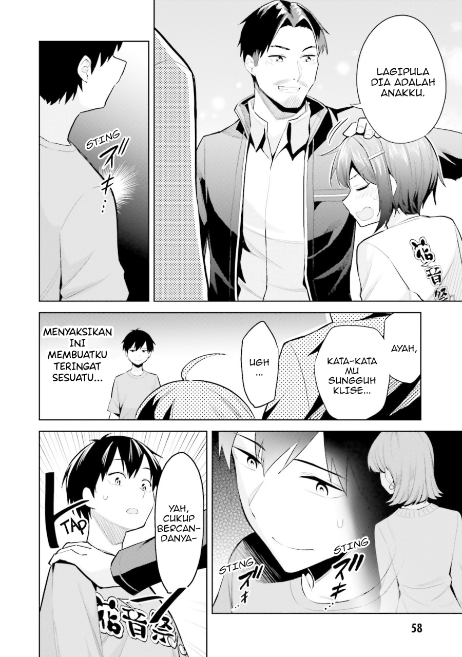 Jitsu wa Gimai (Imouto) deshita. ~Saikin de Kitagiri no Otouto no Kyorikan ga Yatara Chikaiwake~ chapter 17 halaman 24