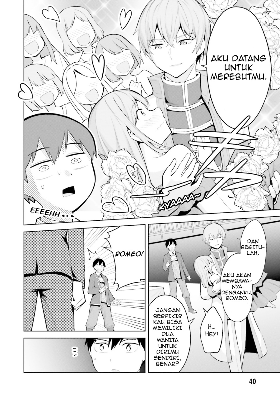 Jitsu wa Gimai (Imouto) deshita. ~Saikin de Kitagiri no Otouto no Kyorikan ga Yatara Chikaiwake~ chapter 17 halaman 6