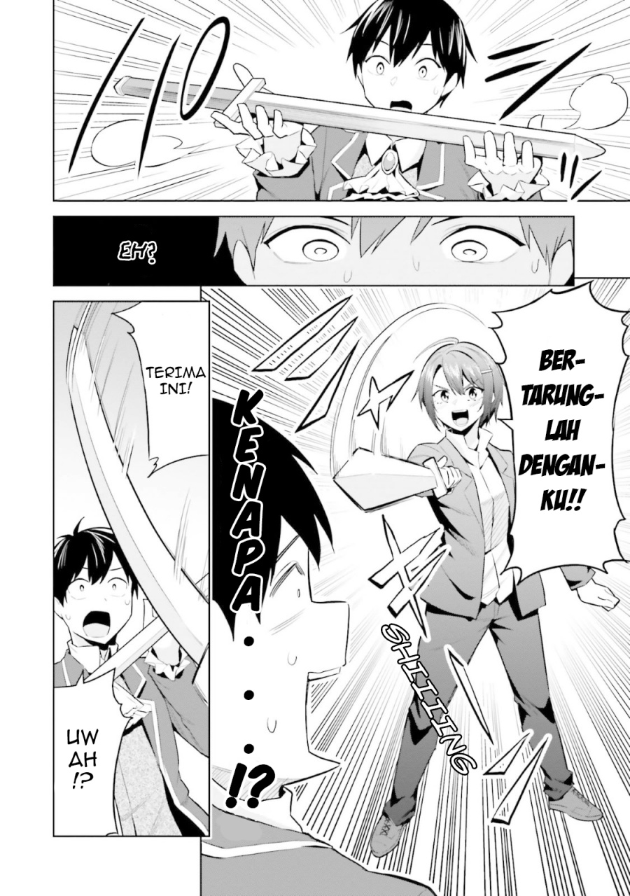 Jitsu wa Gimai (Imouto) deshita. ~Saikin de Kitagiri no Otouto no Kyorikan ga Yatara Chikaiwake~ chapter 17 halaman 8