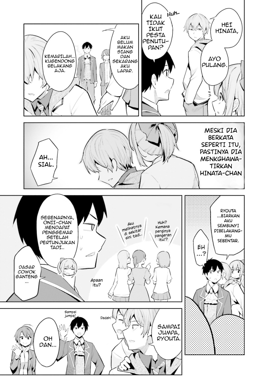 Jitsu wa Gimai (Imouto) deshita. ~Saikin de Kitagiri no Otouto no Kyorikan ga Yatara Chikaiwake~ chapter 17 halaman 19