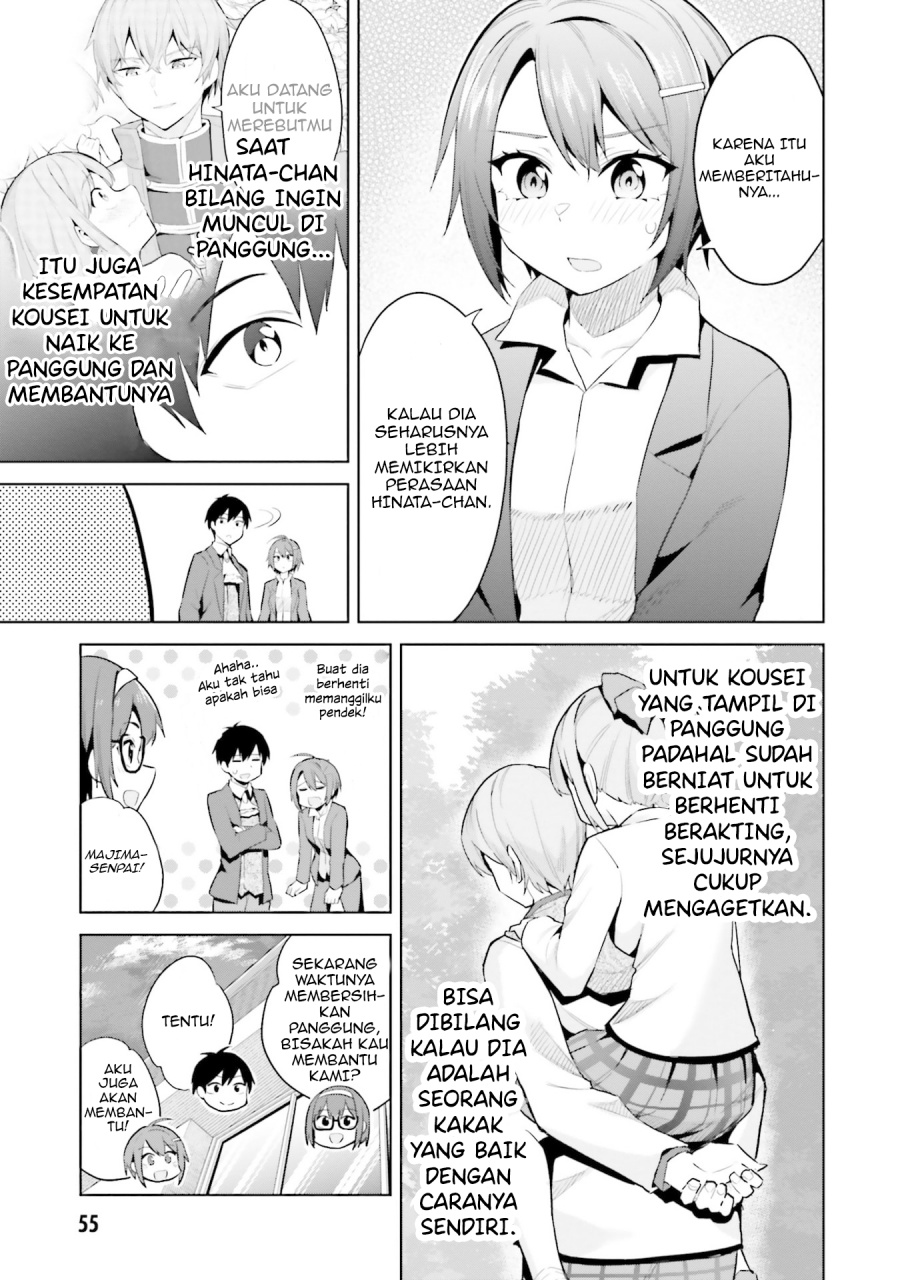 Jitsu wa Gimai (Imouto) deshita. ~Saikin de Kitagiri no Otouto no Kyorikan ga Yatara Chikaiwake~ chapter 17 halaman 21