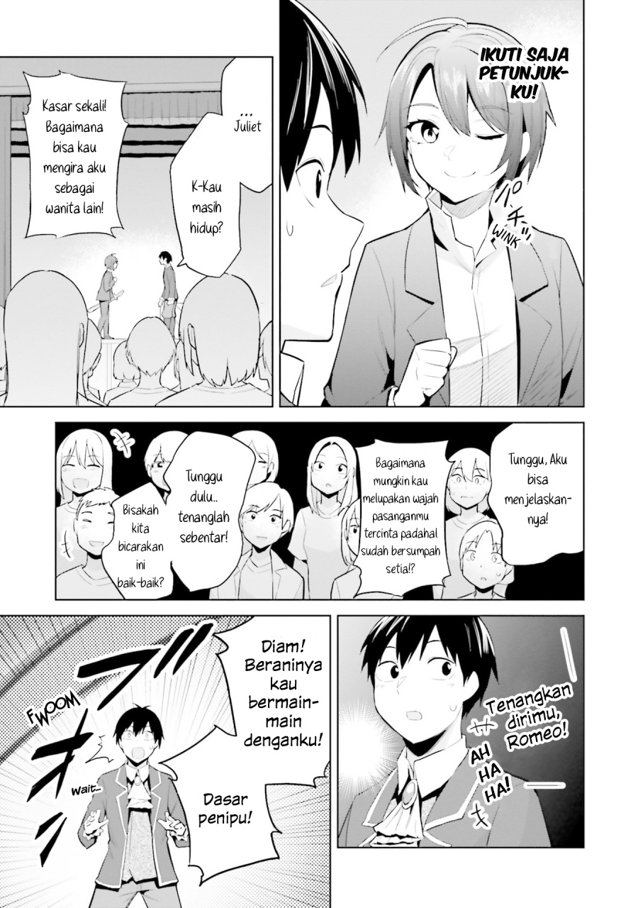 Jitsu wa Gimai (Imouto) deshita. ~Saikin de Kitagiri no Otouto no Kyorikan ga Yatara Chikaiwake~ chapter 17 halaman 7