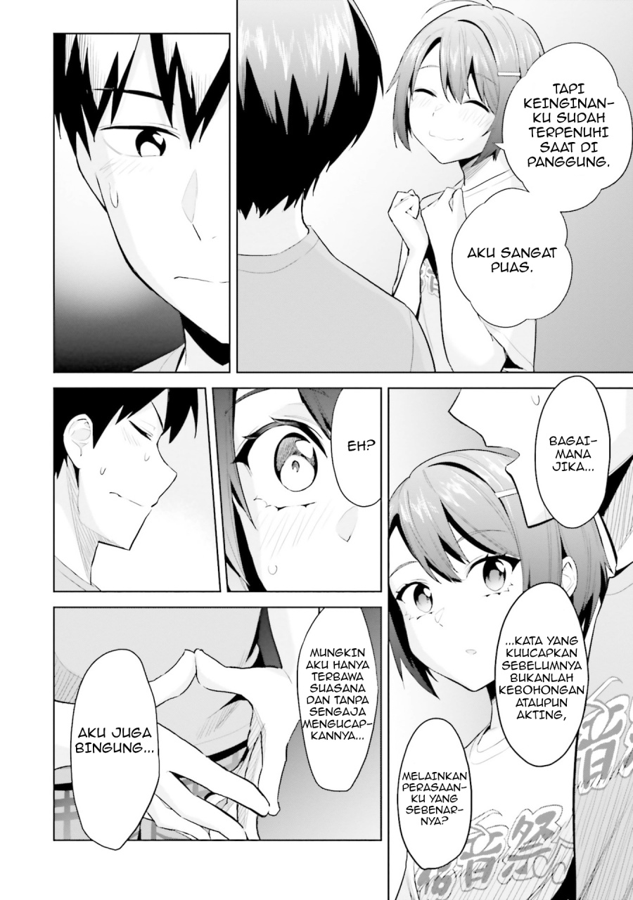 Jitsu wa Gimai (Imouto) deshita. ~Saikin de Kitagiri no Otouto no Kyorikan ga Yatara Chikaiwake~ chapter 17 halaman 28