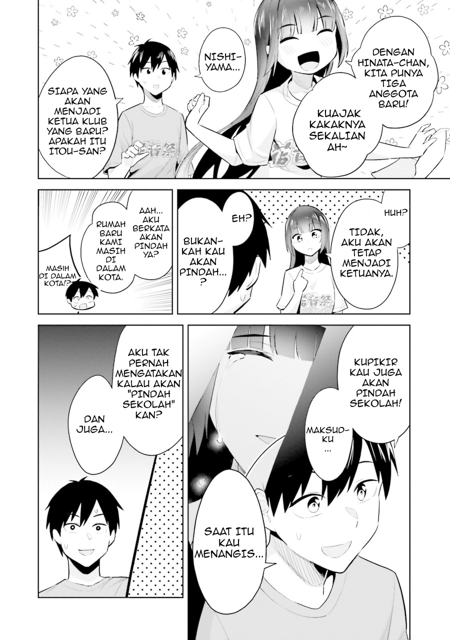 Jitsu wa Gimai (Imouto) deshita. ~Saikin de Kitagiri no Otouto no Kyorikan ga Yatara Chikaiwake~ chapter 17 halaman 32