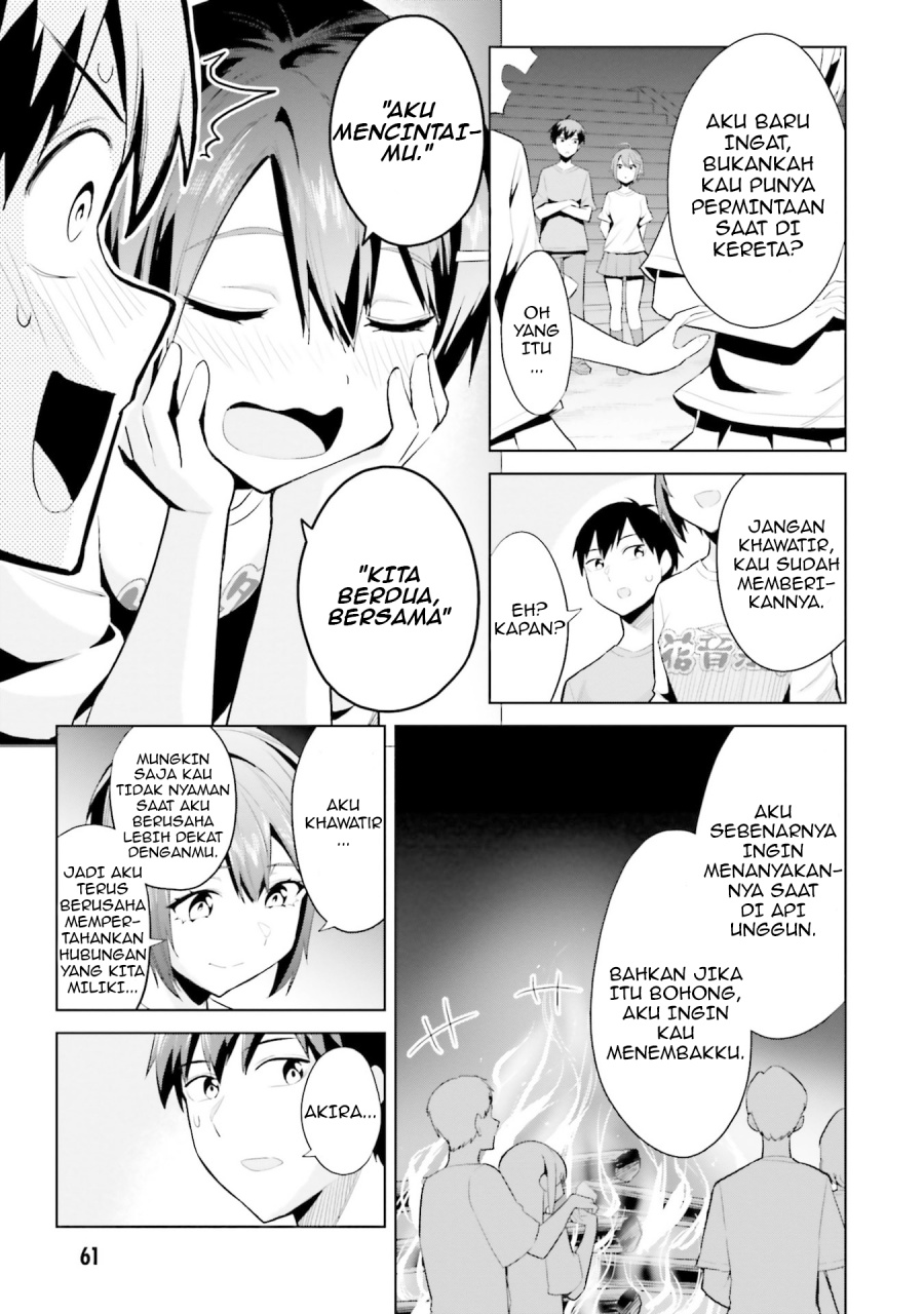 Jitsu wa Gimai (Imouto) deshita. ~Saikin de Kitagiri no Otouto no Kyorikan ga Yatara Chikaiwake~ chapter 17 halaman 27