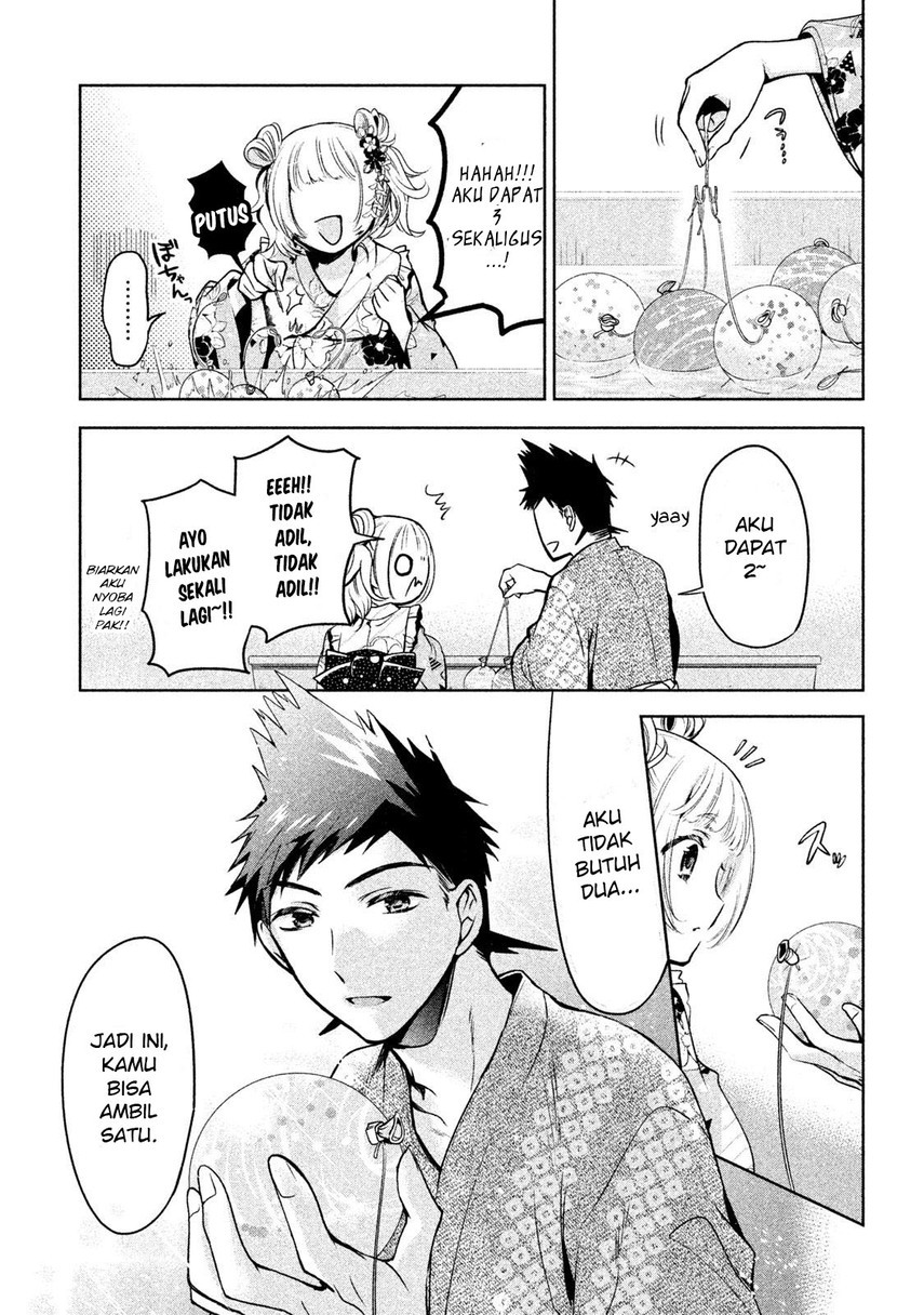 Amachin wa Jishou &#x2642; Chapter 17