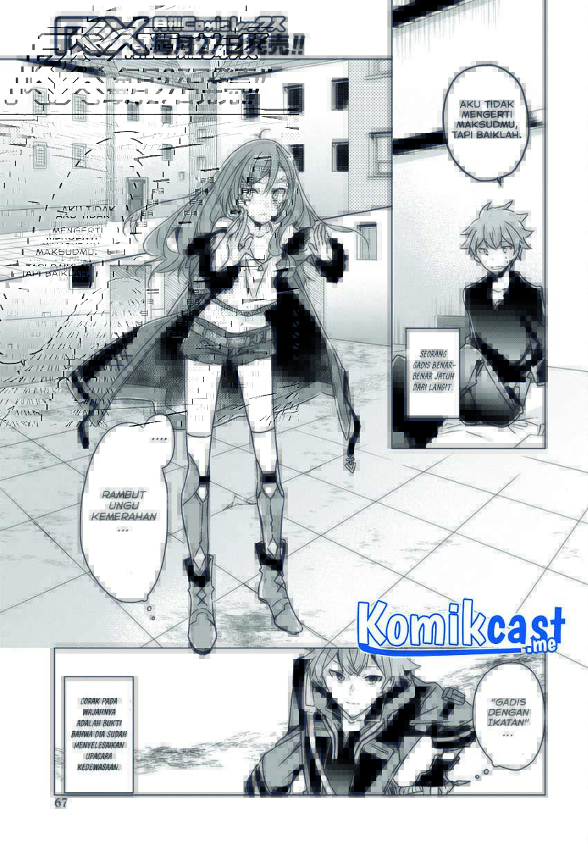 A Socially Awkward Adventurer, Perfect in Appearance, Becomes The Leader of an S-Rank Party Chapter 02