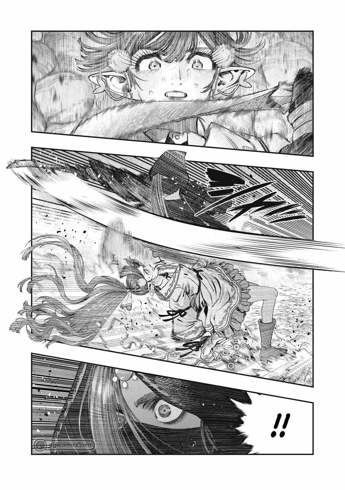 Koudou ni Hattatsu Shita Igaku wa Mahou to Kubetsu ga Tsukanai Chapter 24