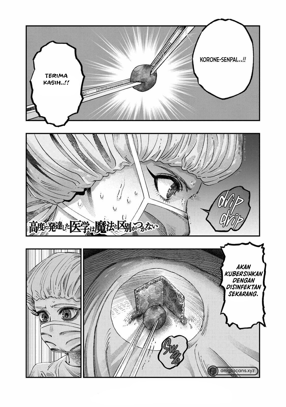 Koudou ni Hattatsu Shita Igaku wa Mahou to Kubetsu ga Tsukanai Chapter 25