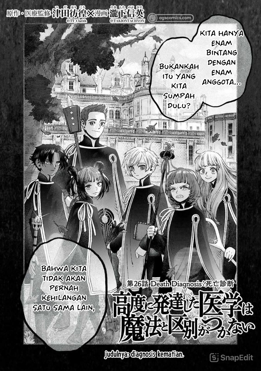 Koudou ni Hattatsu Shita Igaku wa Mahou to Kubetsu ga Tsukanai Chapter 26