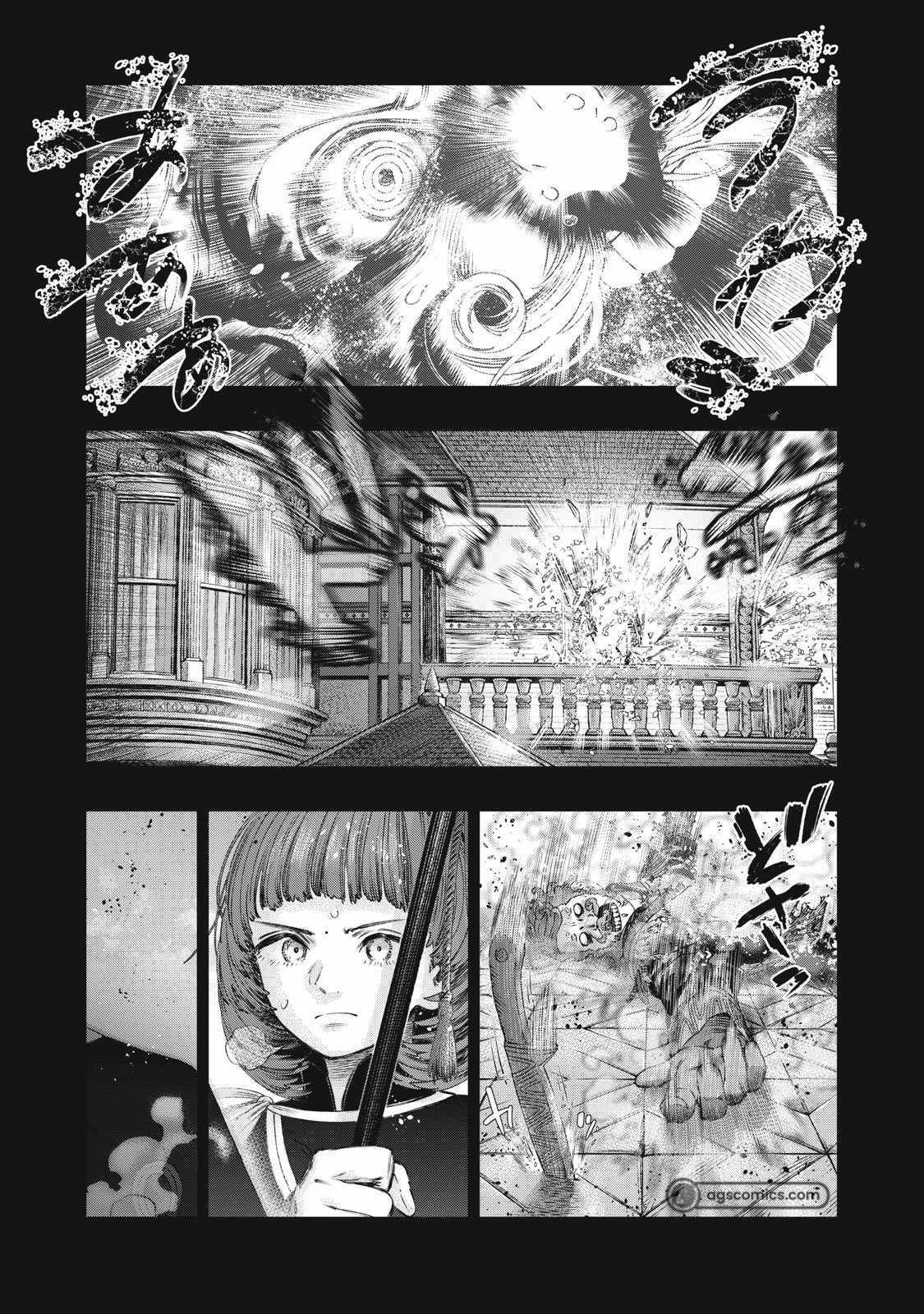 Koudou ni Hattatsu Shita Igaku wa Mahou to Kubetsu ga Tsukanai Chapter 27
