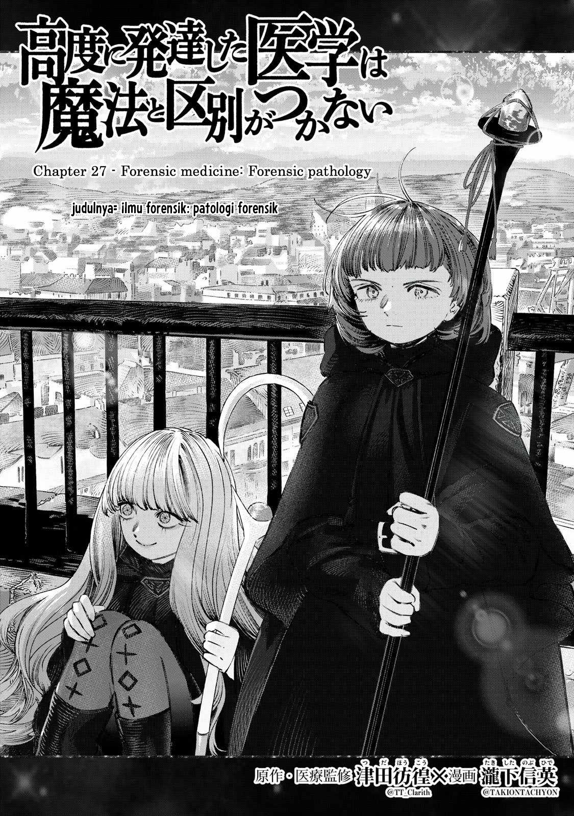 Koudou ni Hattatsu Shita Igaku wa Mahou to Kubetsu ga Tsukanai Chapter 27