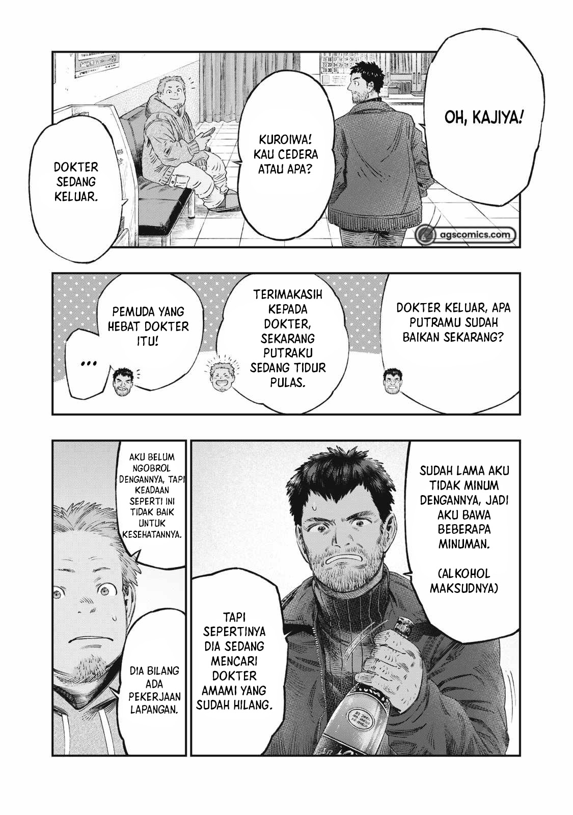 Koudou ni Hattatsu Shita Igaku wa Mahou to Kubetsu ga Tsukanai Chapter 28