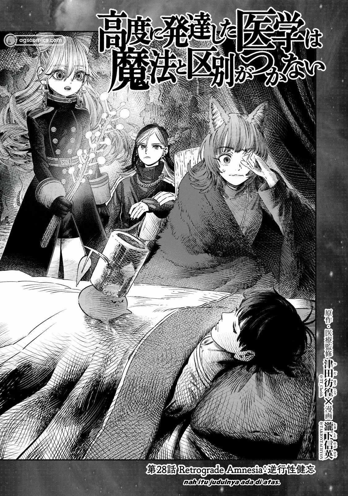 Koudou ni Hattatsu Shita Igaku wa Mahou to Kubetsu ga Tsukanai Chapter 28