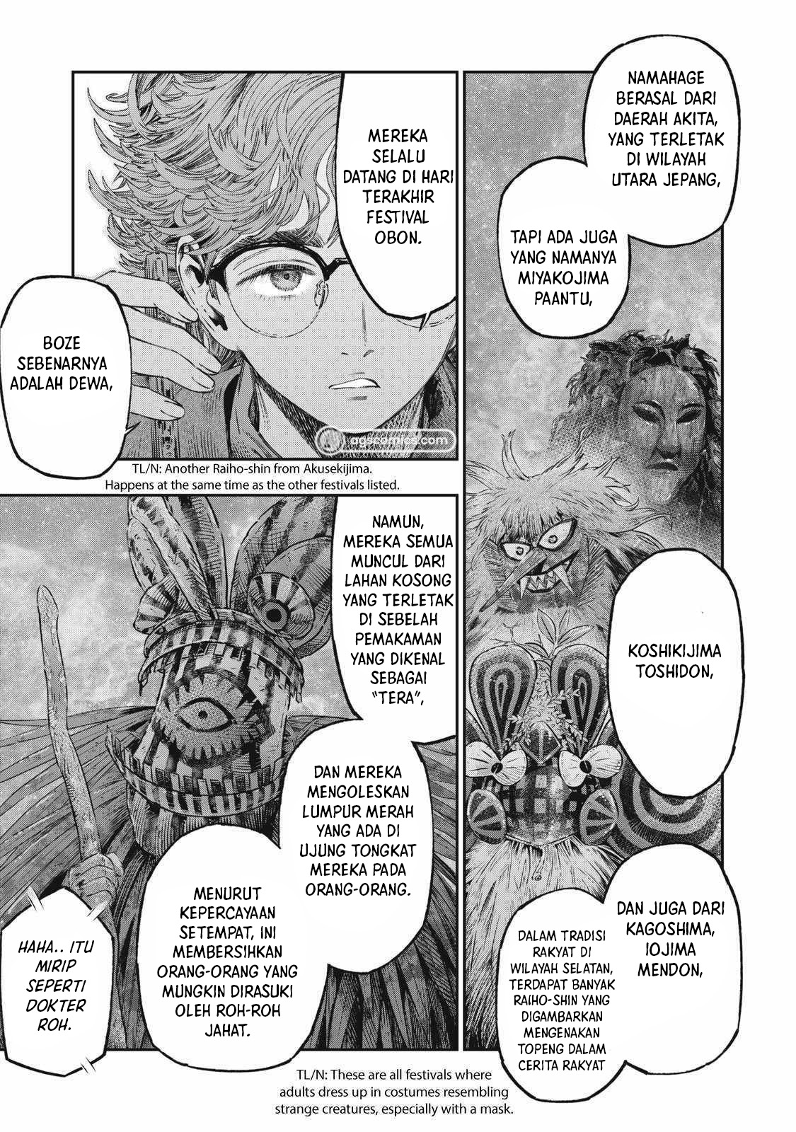 Koudou ni Hattatsu Shita Igaku wa Mahou to Kubetsu ga Tsukanai Chapter 28