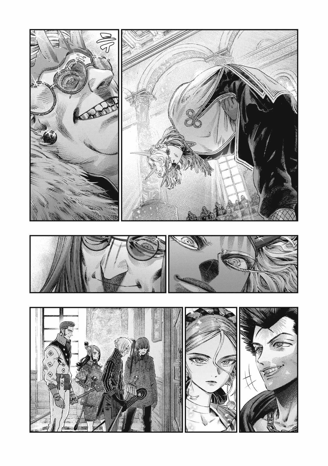 Koudou ni Hattatsu Shita Igaku wa Mahou to Kubetsu ga Tsukanai Chapter 29