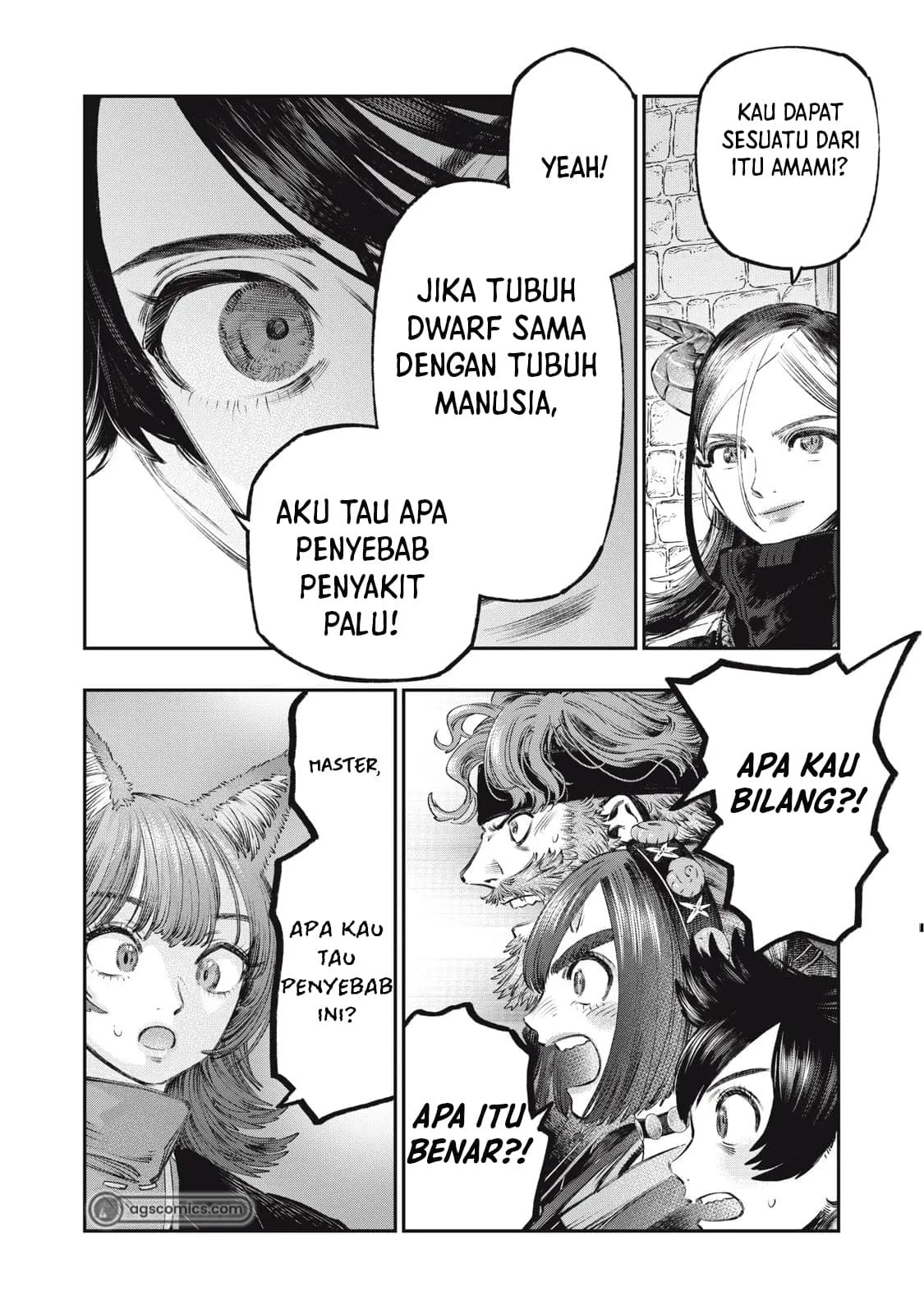 Koudou ni Hattatsu Shita Igaku wa Mahou to Kubetsu ga Tsukanai Chapter 32