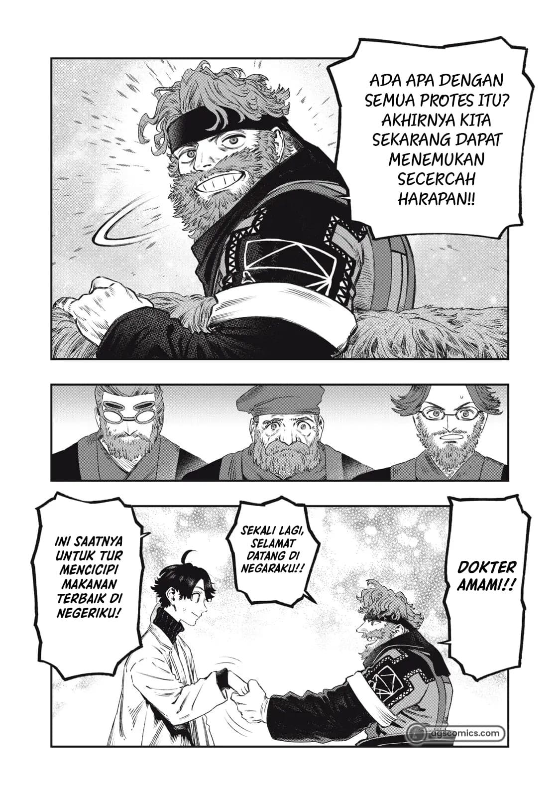 Koudou ni Hattatsu Shita Igaku wa Mahou to Kubetsu ga Tsukanai Chapter 32
