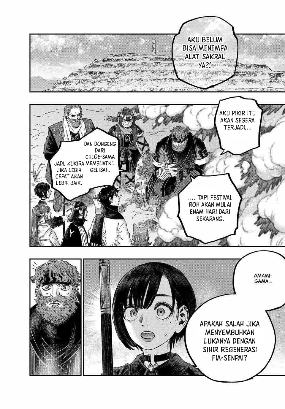 Koudou ni Hattatsu Shita Igaku wa Mahou to Kubetsu ga Tsukanai Chapter 34
