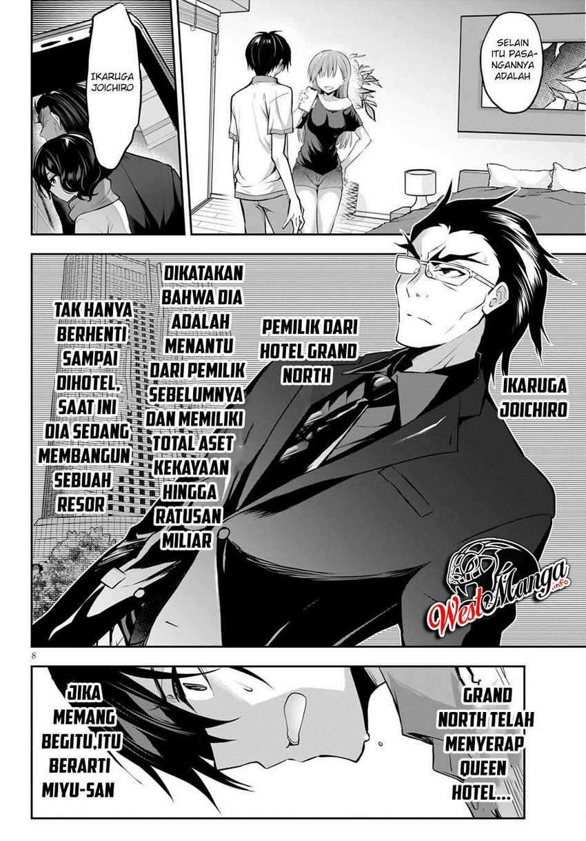 Strategic Lovers Chapter 04