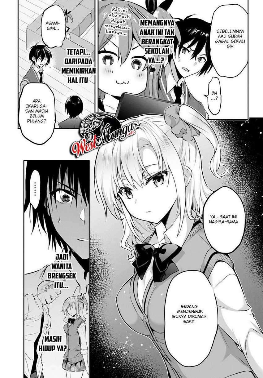 Strategic Lovers Chapter 05