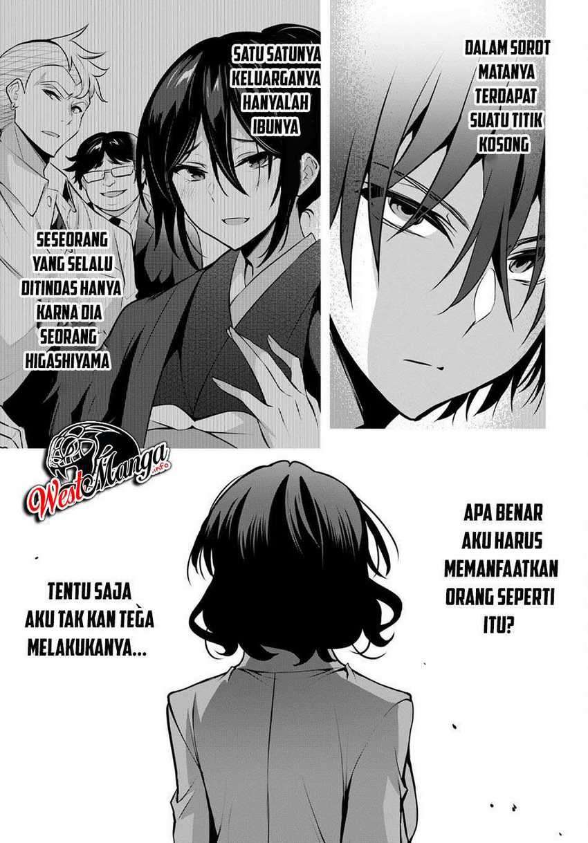 Strategic Lovers Chapter 06