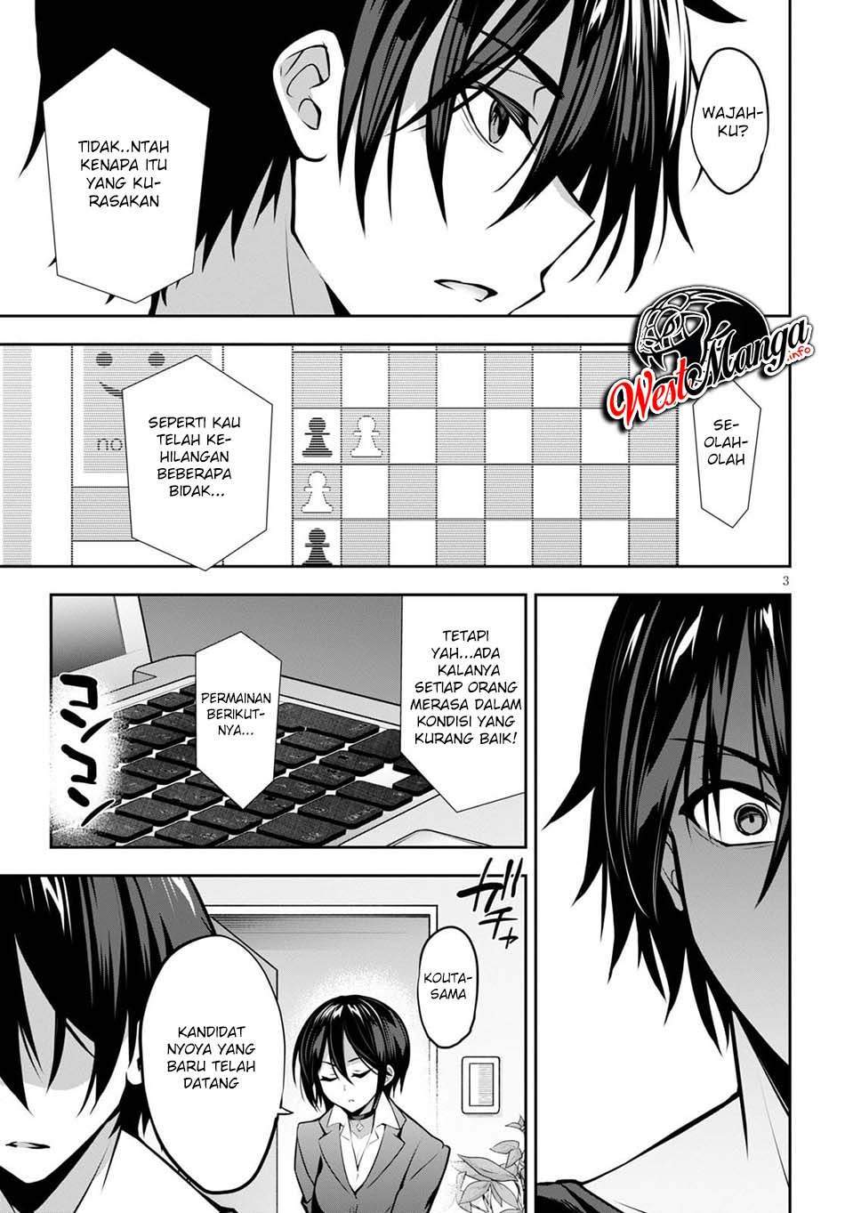 Strategic Lovers Chapter 08