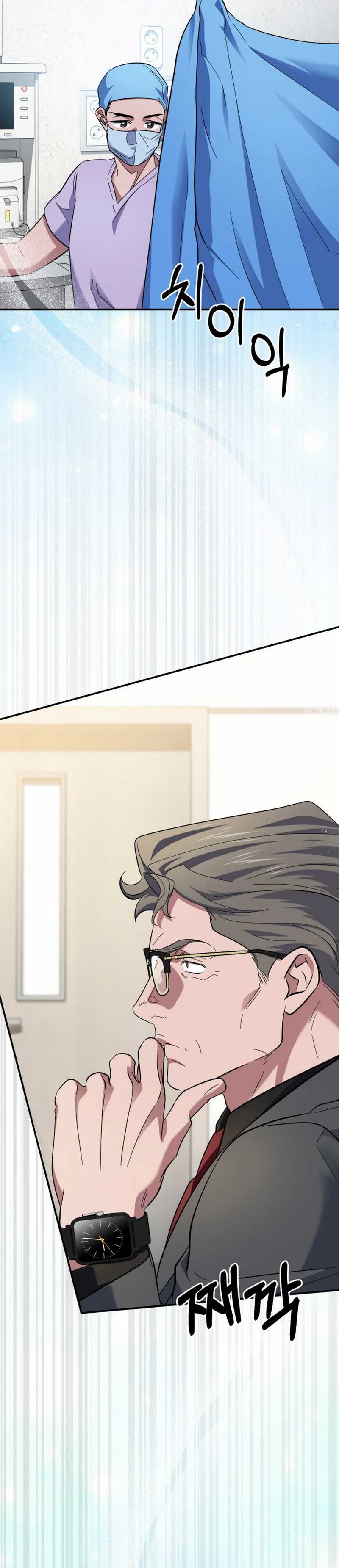 Top Medical Surgeon Chapter 46
