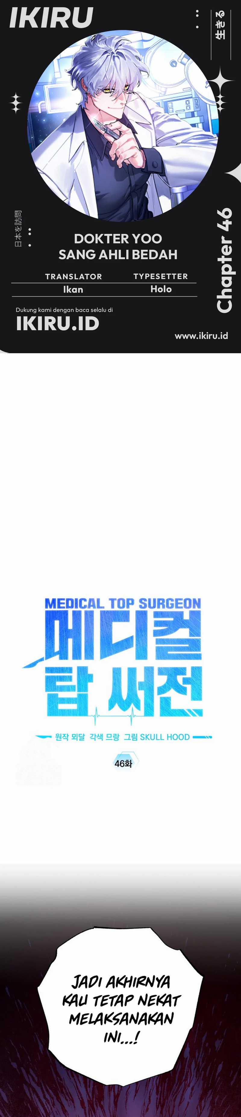 Top Medical Surgeon Chapter 46