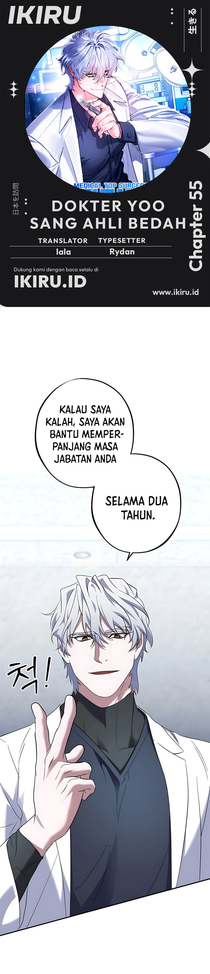 Top Medical Surgeon Chapter 55