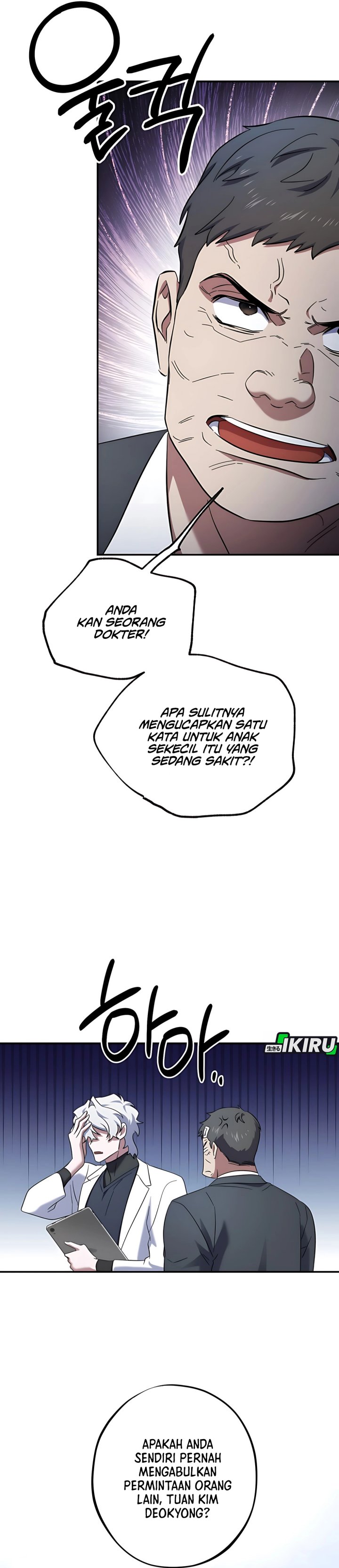 Top Medical Surgeon Chapter 56