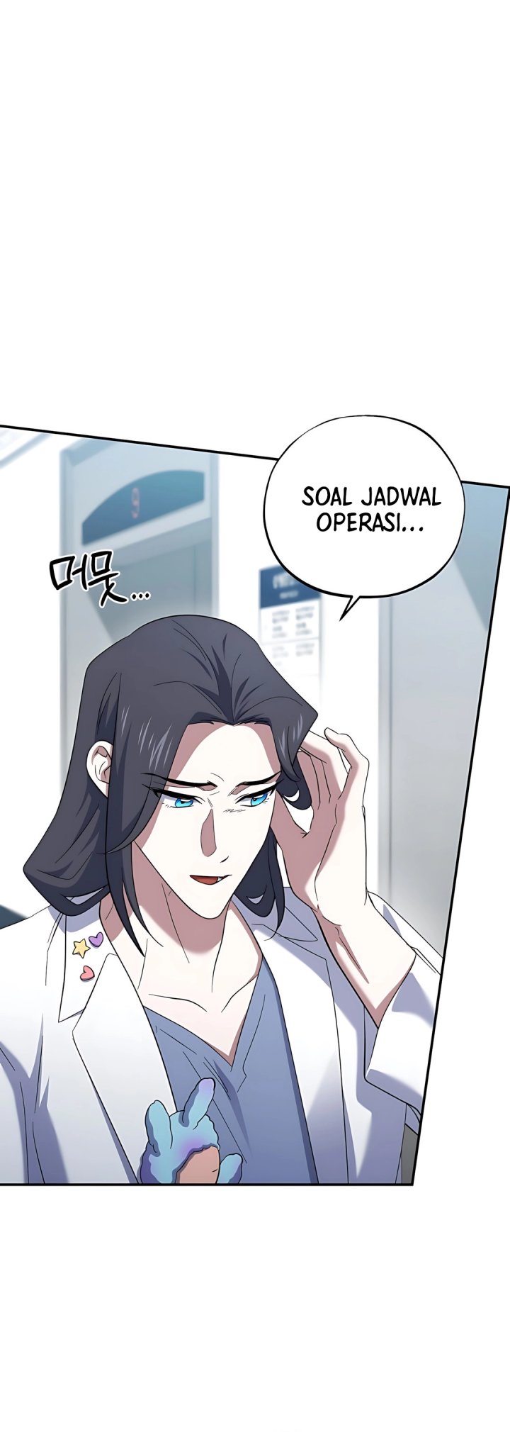 Top Medical Surgeon Chapter 57