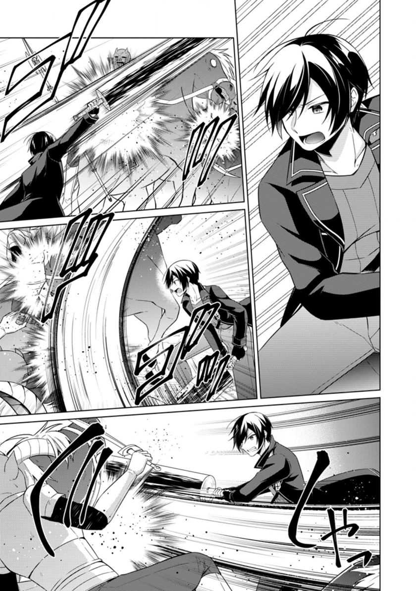 Shingan no Yuusha Chapter 40 page 25