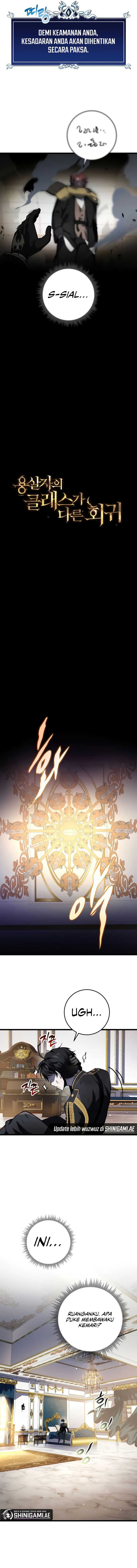 A Dragonslayer’s Peerless Regression Chapter 12